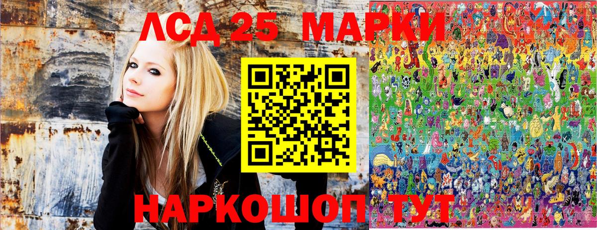 Тавда  Марки N-bome 1,5мг  Марки 25I-NBOMe  Вход с VPN 
