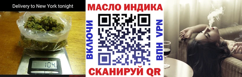 ТГК вейп с тгк  Тавда 