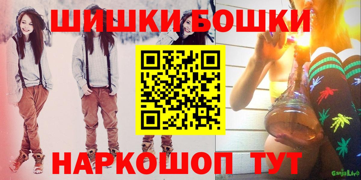 Каннабис план Тавда
